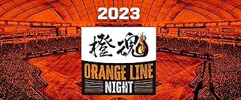 【プロコレ　タグ付】巨人　ジャイアンツ　内海　橙魂　ユニフォーム　アディダス　M プロコレ タグ付】巨人 ジャイアンツ 内海 橙魂 ユニフォーム