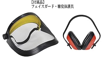 チッパーシュレッダー Amazon | キンボシ(Kinboshi) エンジン式チッパーシュレッダー