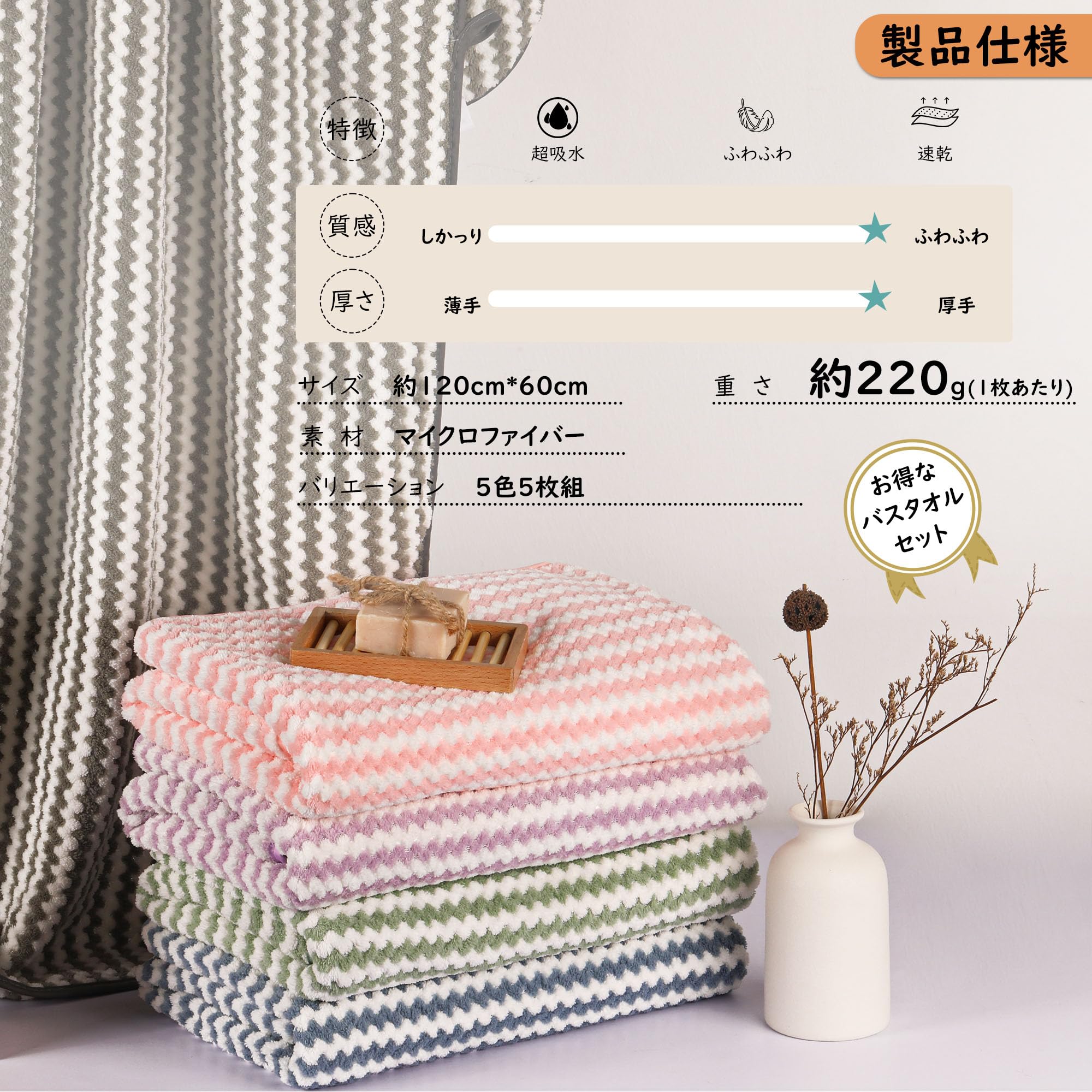 Amazon｜AISFA バスタオル マイクロファイバー 大判 ホテル仕様