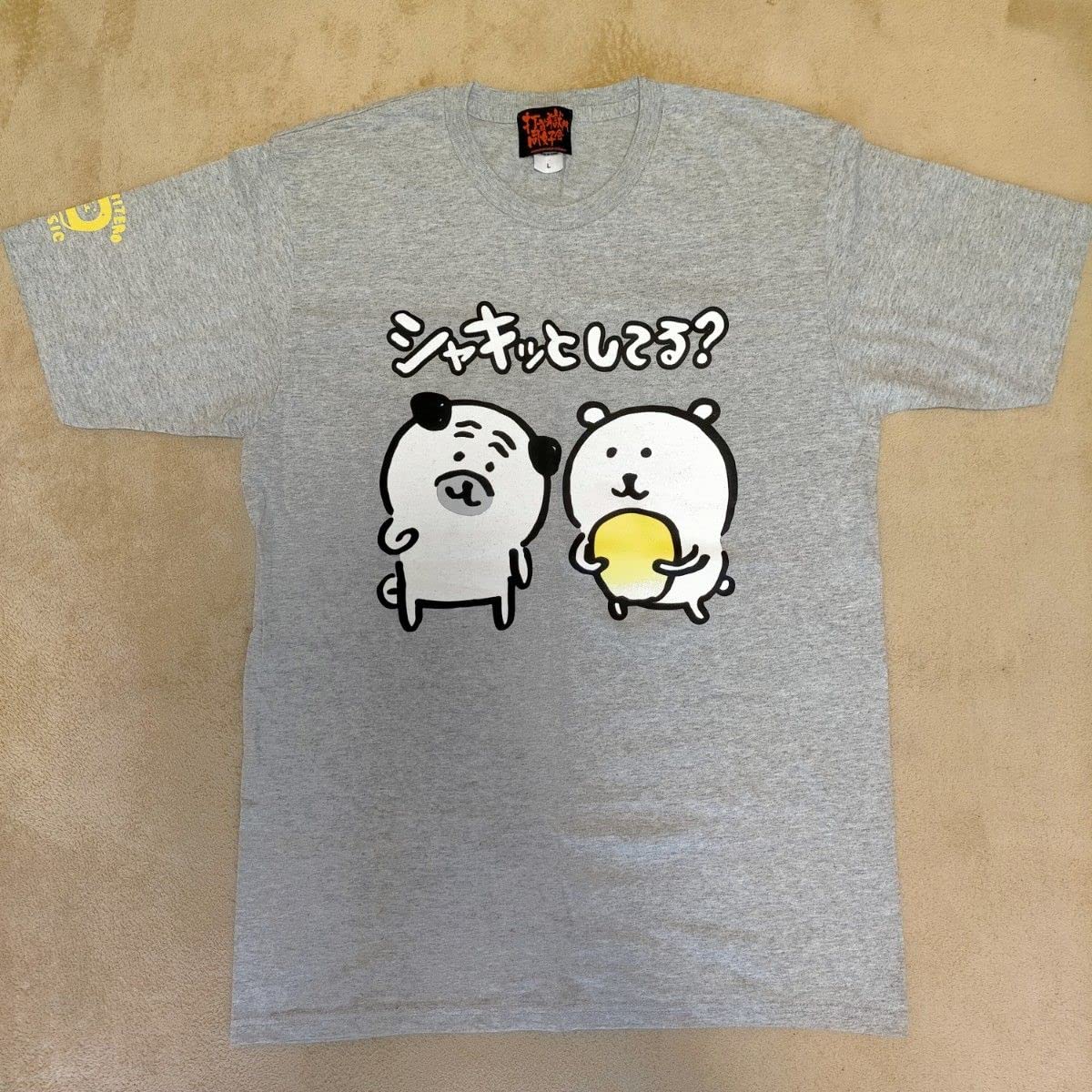Amazon.co.jp: 打首獄門同好会 シャキッとしてる? バンドTシャツ