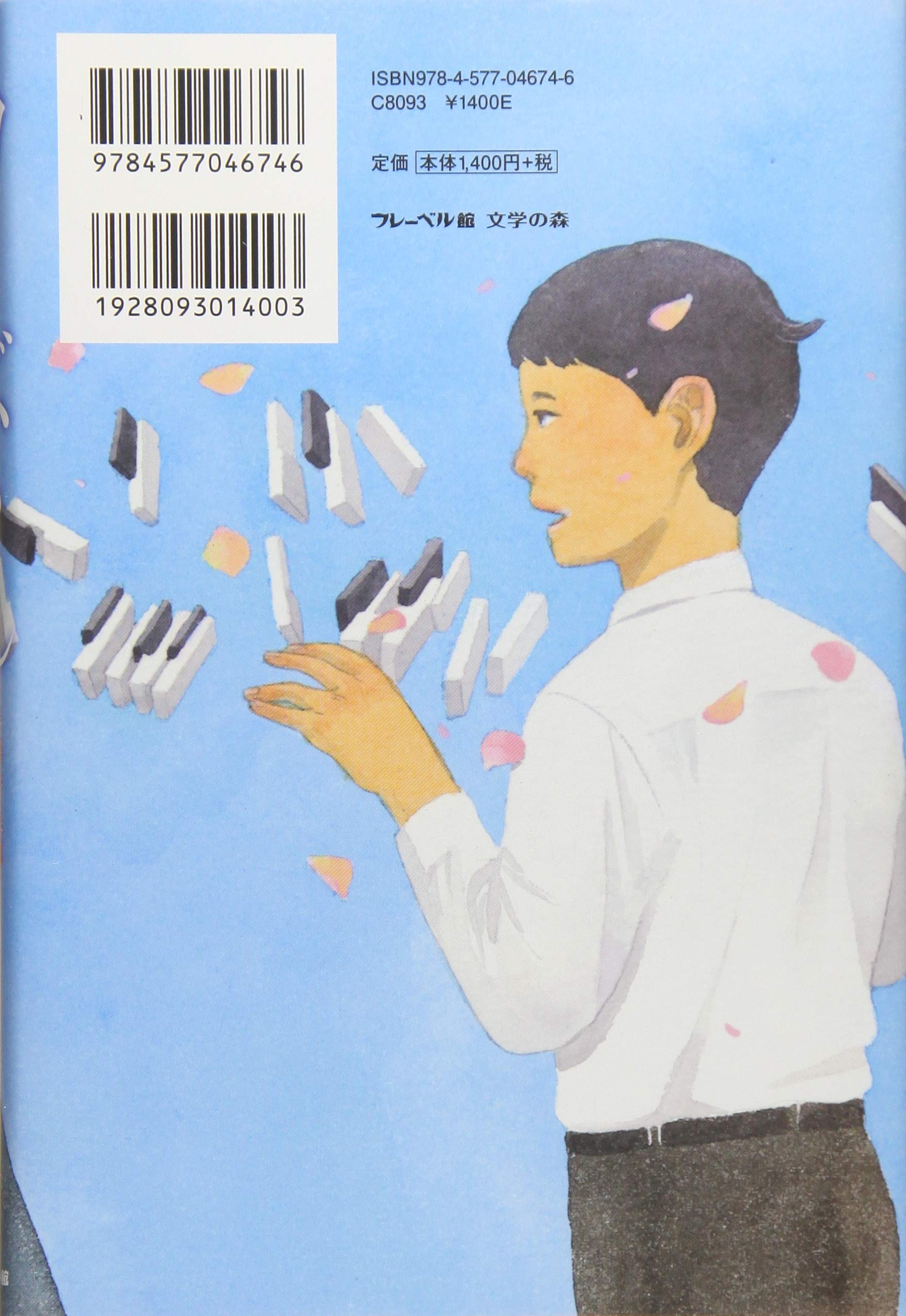 ローズさん フレーベル館 文学の森 梨絵 中島 美穂 澤井 本 通販 Amazon ローズさん フレーベル館 文学の森 梨絵 中島 美穂 澤井 本 通販 Amazon