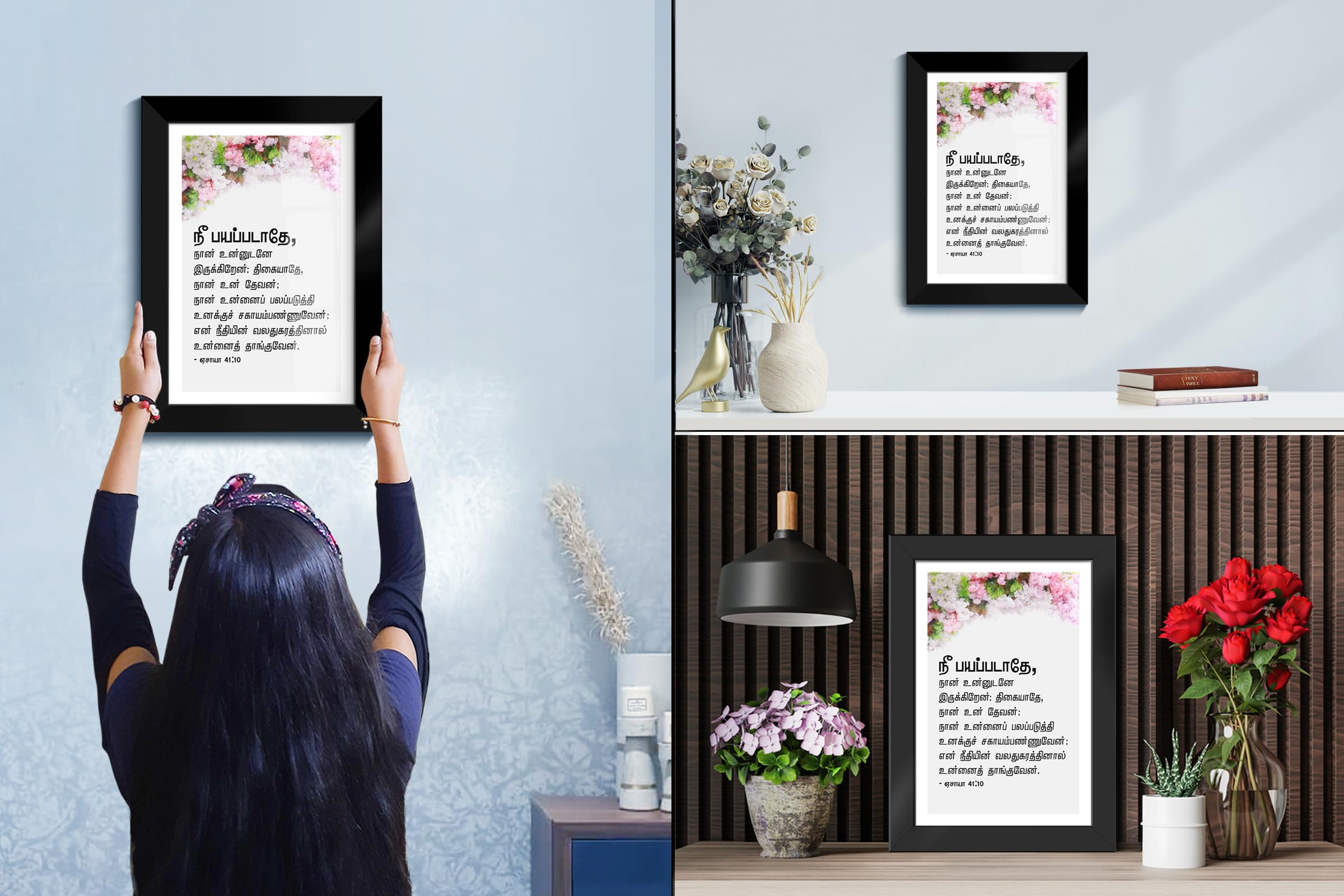 Elben Creatives Tamil Bible Verses Wall Frame: Nee Bayapadathe, Naan Unnudane Irukiren - Isaiah 41:10 1