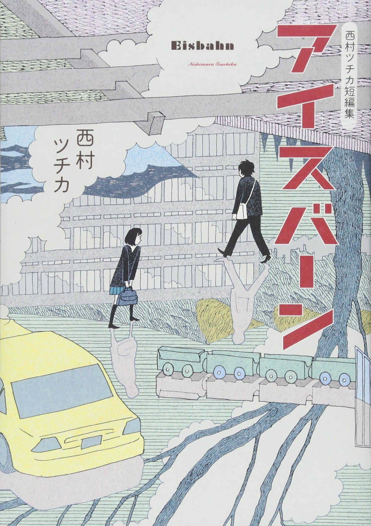 日本の美をめぐる 1-5巻セット 810ZoXuSNkL.jpg