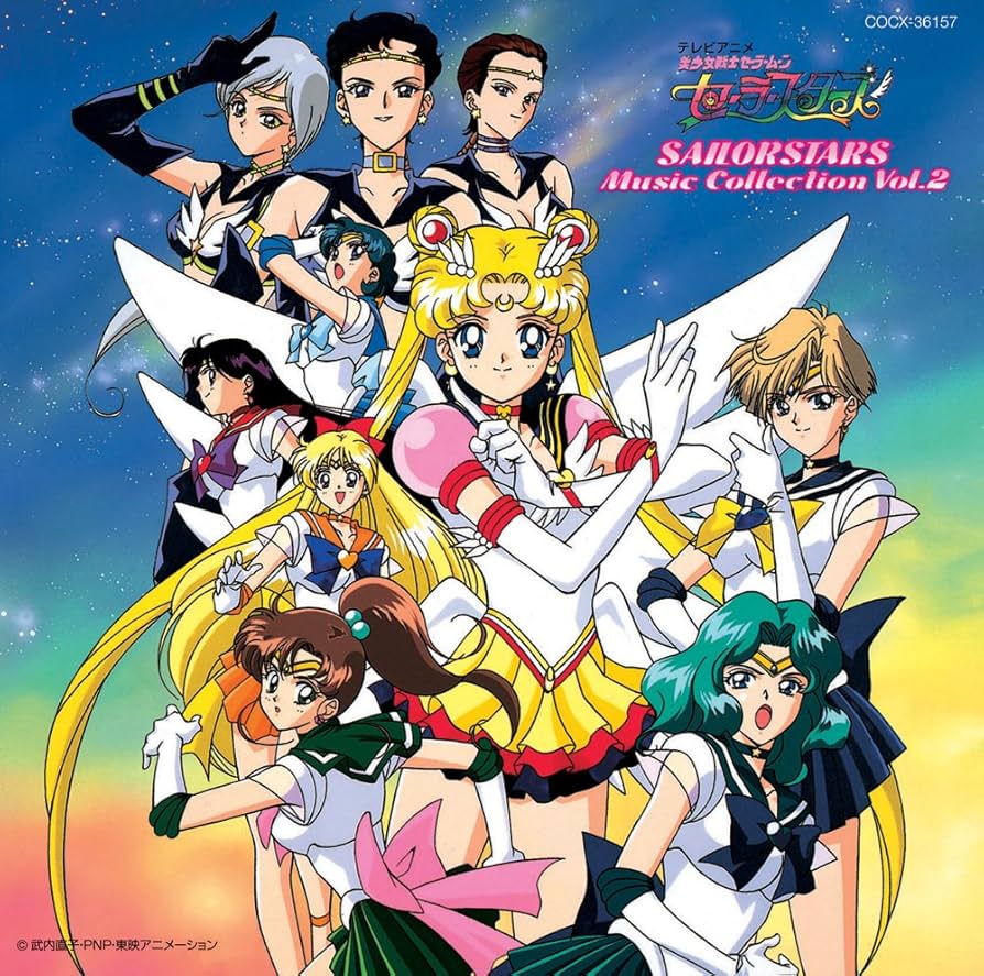 「美少女戦士セーラームーン セーラースターズ」～セーラースターソング　希少　レア Amazon.co.jp: 美少女戦士セーラームーン セーラースターズ
