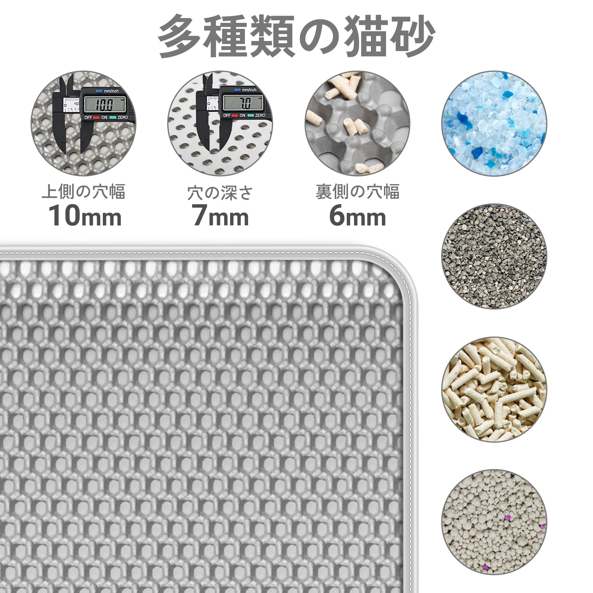 ☆ Norvy 猫砂マット 超大サイズ 76 × 63 c 折り目がない 86 Amazon.co.jp: Norvy 猫砂マット大サイズ 75 × 55 cm 完全に開いた 猫
