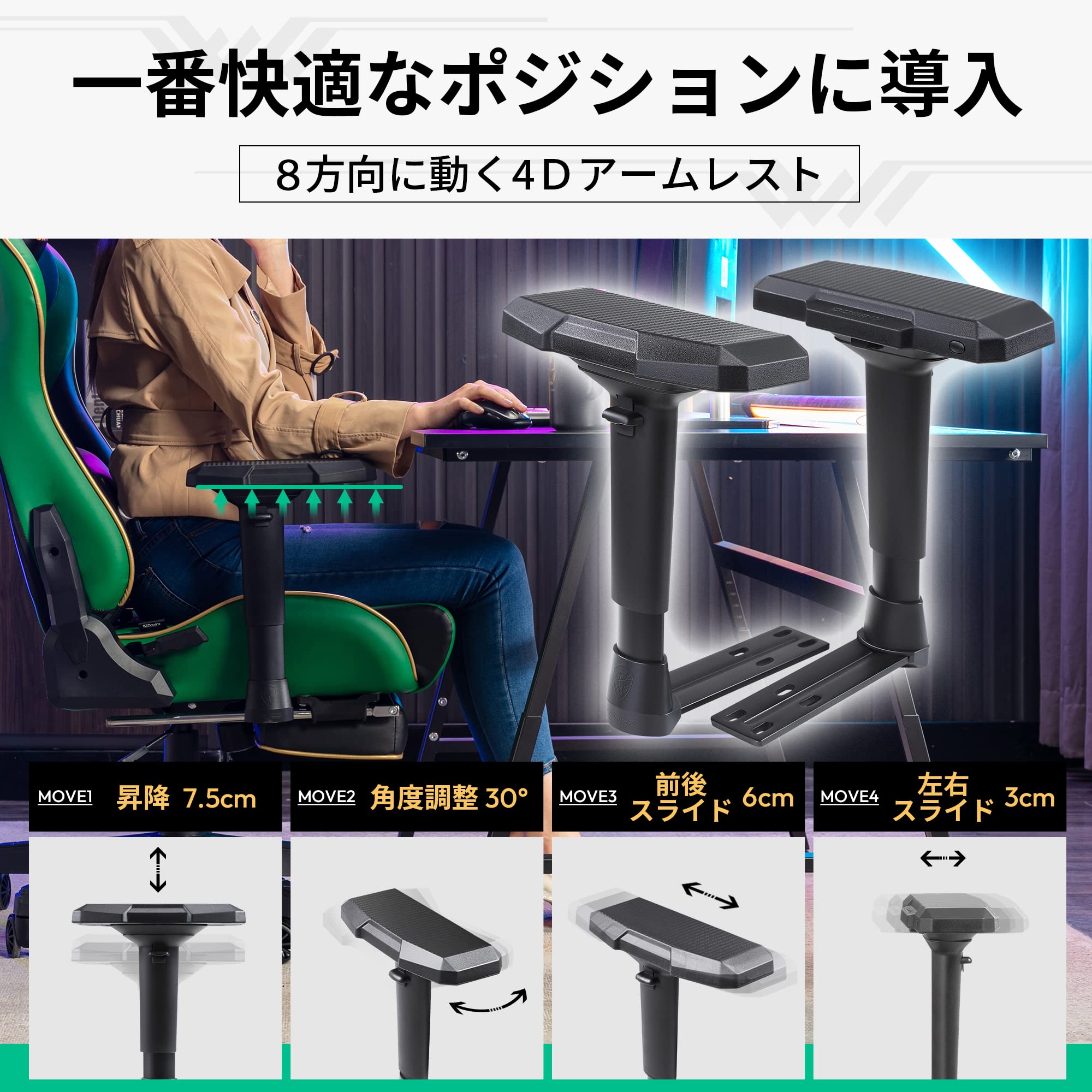 寝ながらゲーム解禁！ ゲーミングチェア + オットマン セット 4Dアームレスト 楽天市場】【5％OFFクーポン配布】ゲーミングチェア オットマン