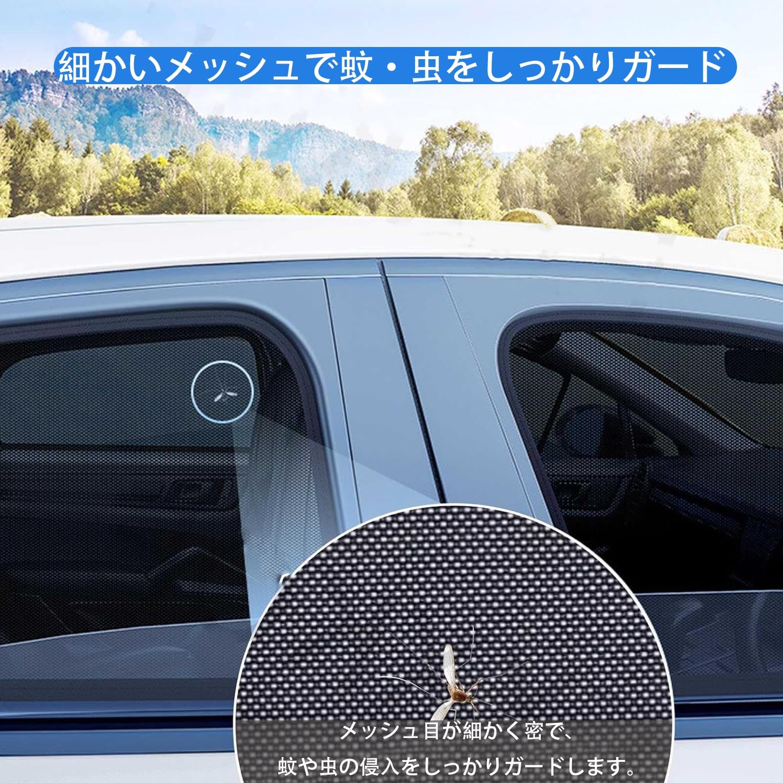 Amazon | 新型 車用メッシュカーテン に適合する スズキクロスビーXBBE