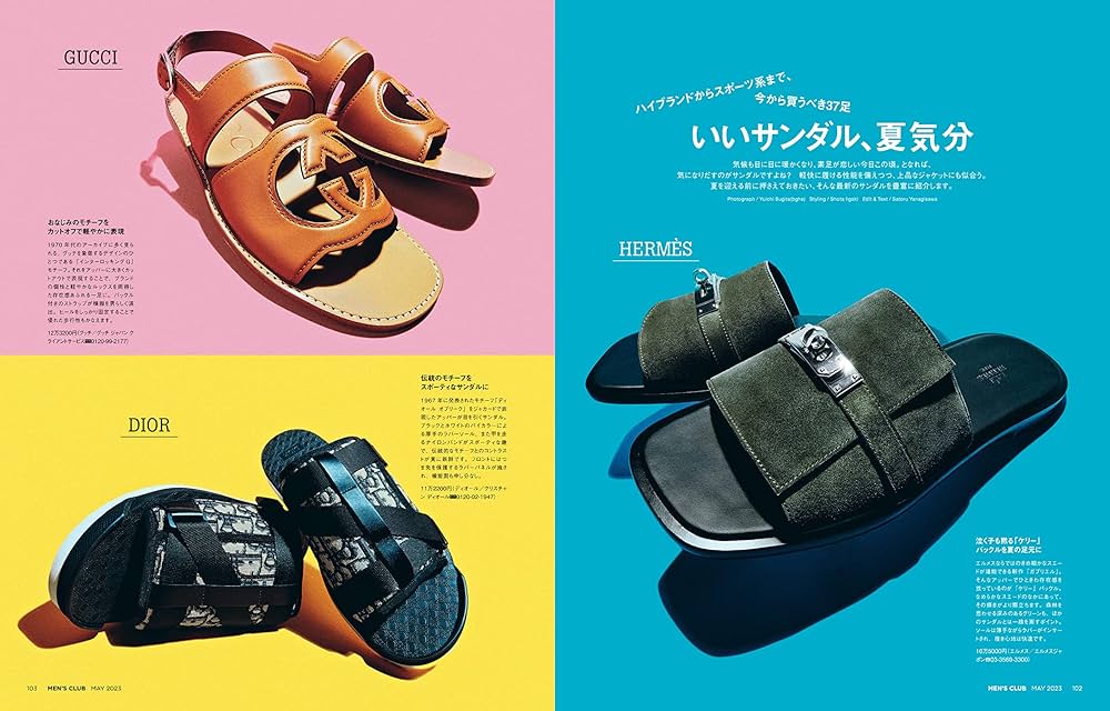 別冊MEN'S CLUB　5冊 メンズクラブ 2024年5月号増刊竜星涼特別版 | ハースト婦人画