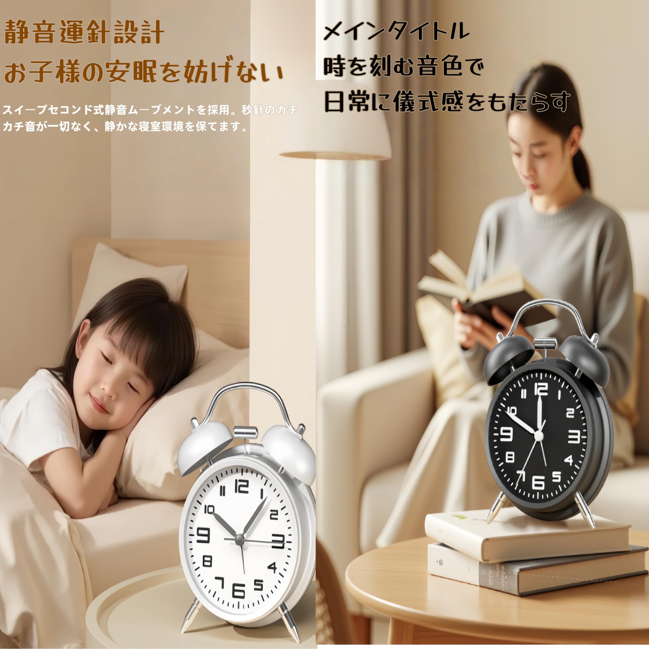 Amazon.co.jp: 目覚まし時計 大音量ベル式 レトロデザイン 絶対起き