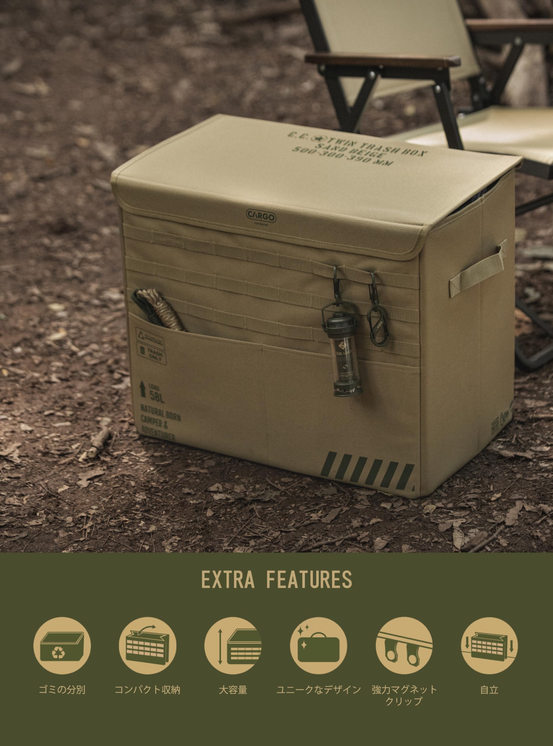 Amazon｜CARGO CONTAINER カーゴコンテナ TWIN TRASH BOX ゴミ箱 58L