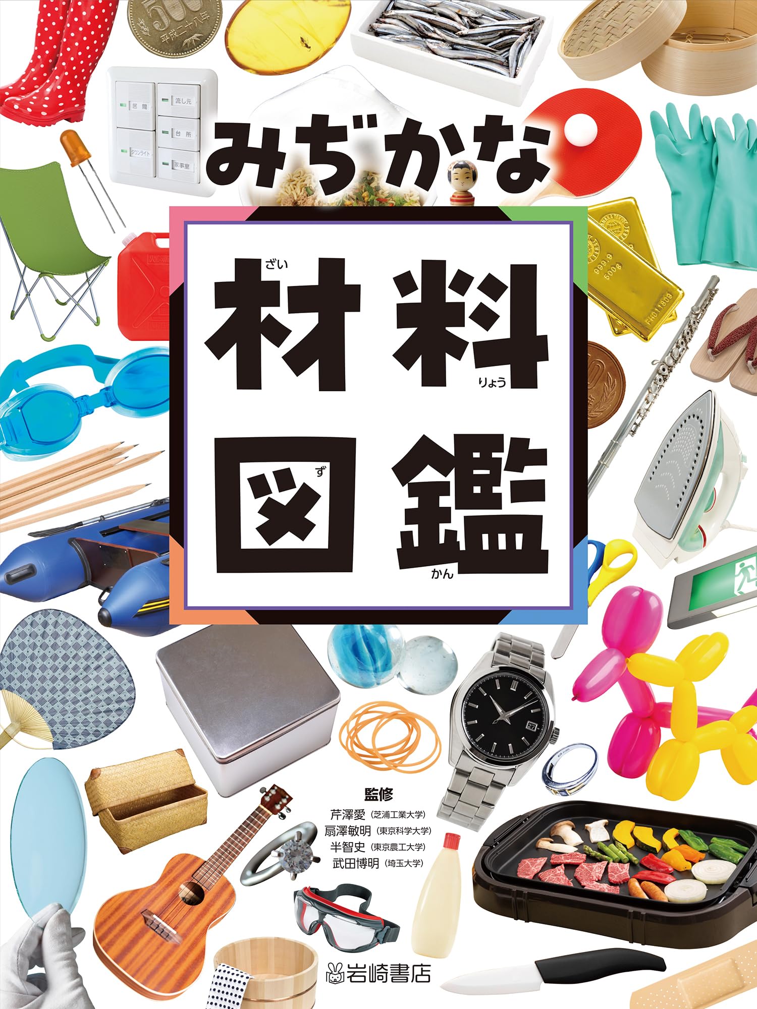 【Kai Thirada】図鑑セット① VIVRE CARD ~ ONE PIECE図鑑 ~ 第1期セット (マルチメディア) | 尾田