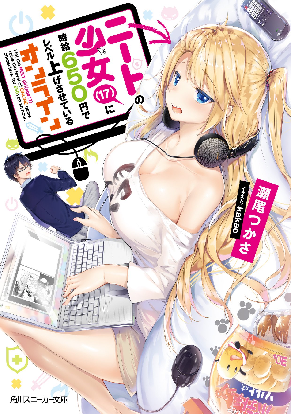 【新品未開封】さよならを教えて 設定資料 増補改訂版 61MRUtNICVL._UF350,350_QL50_.jpg