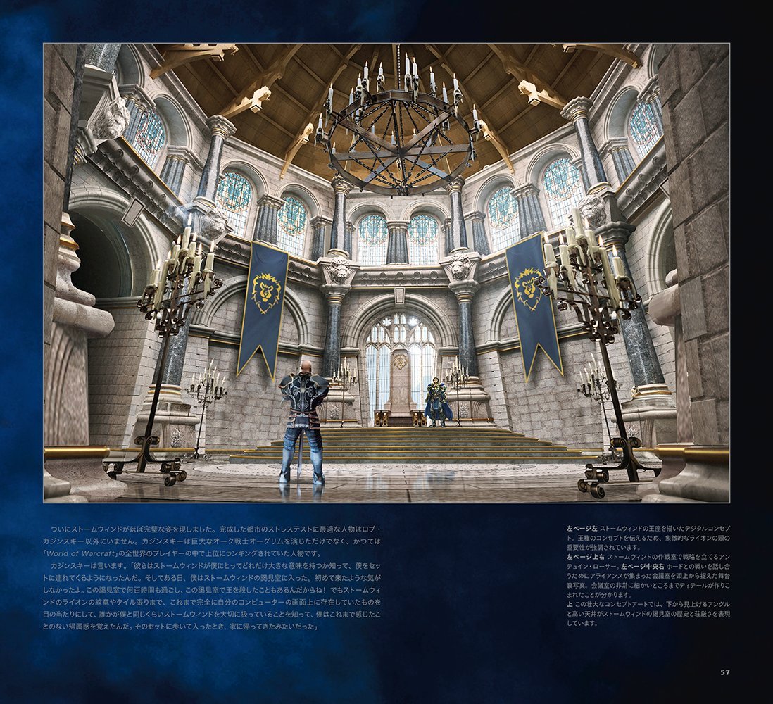 Warcraft The Art Of Warcraft ウォークラフト設定資料集 ダニエル ウォレス 加藤 諒 株式会社bスプラウト 本 通販 Amazon