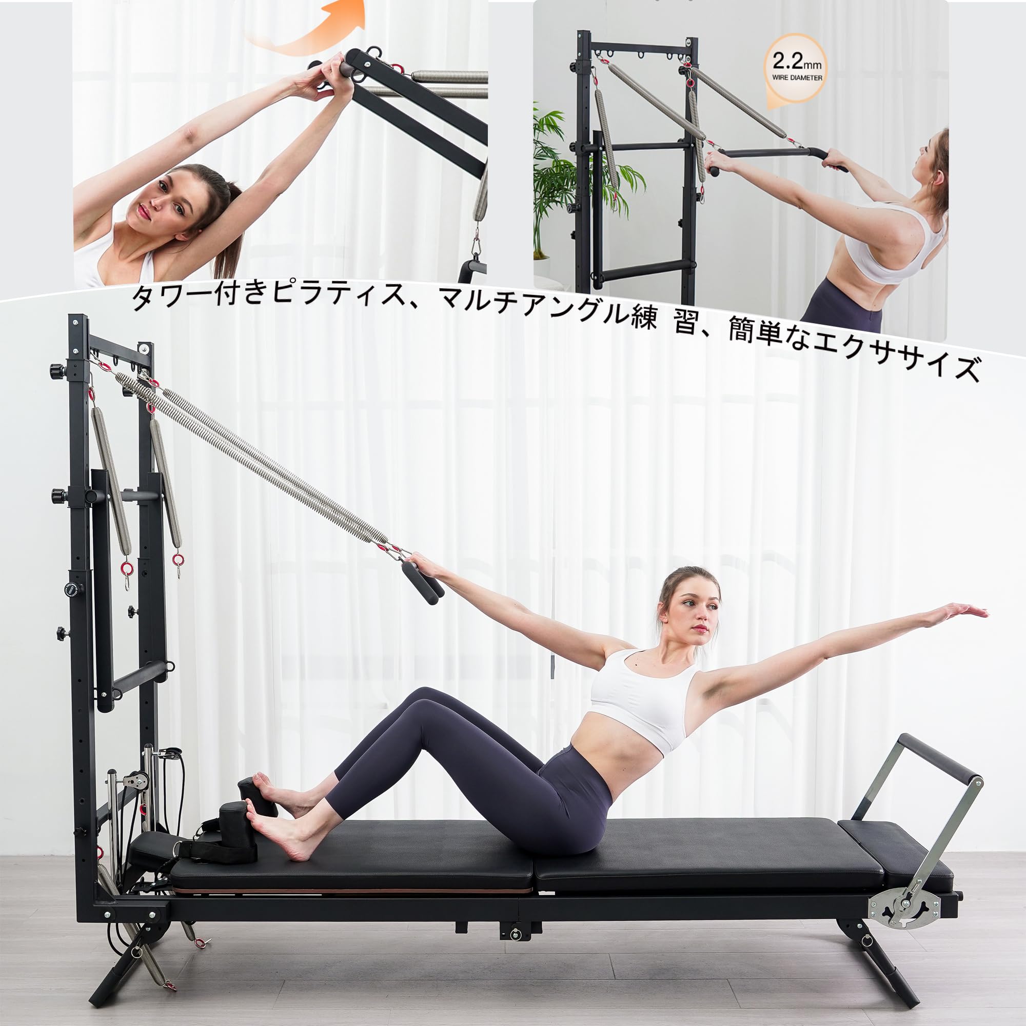 Amazon.co.jp: タワー付きピラティスリフォーマー、2-in-1ハーフ