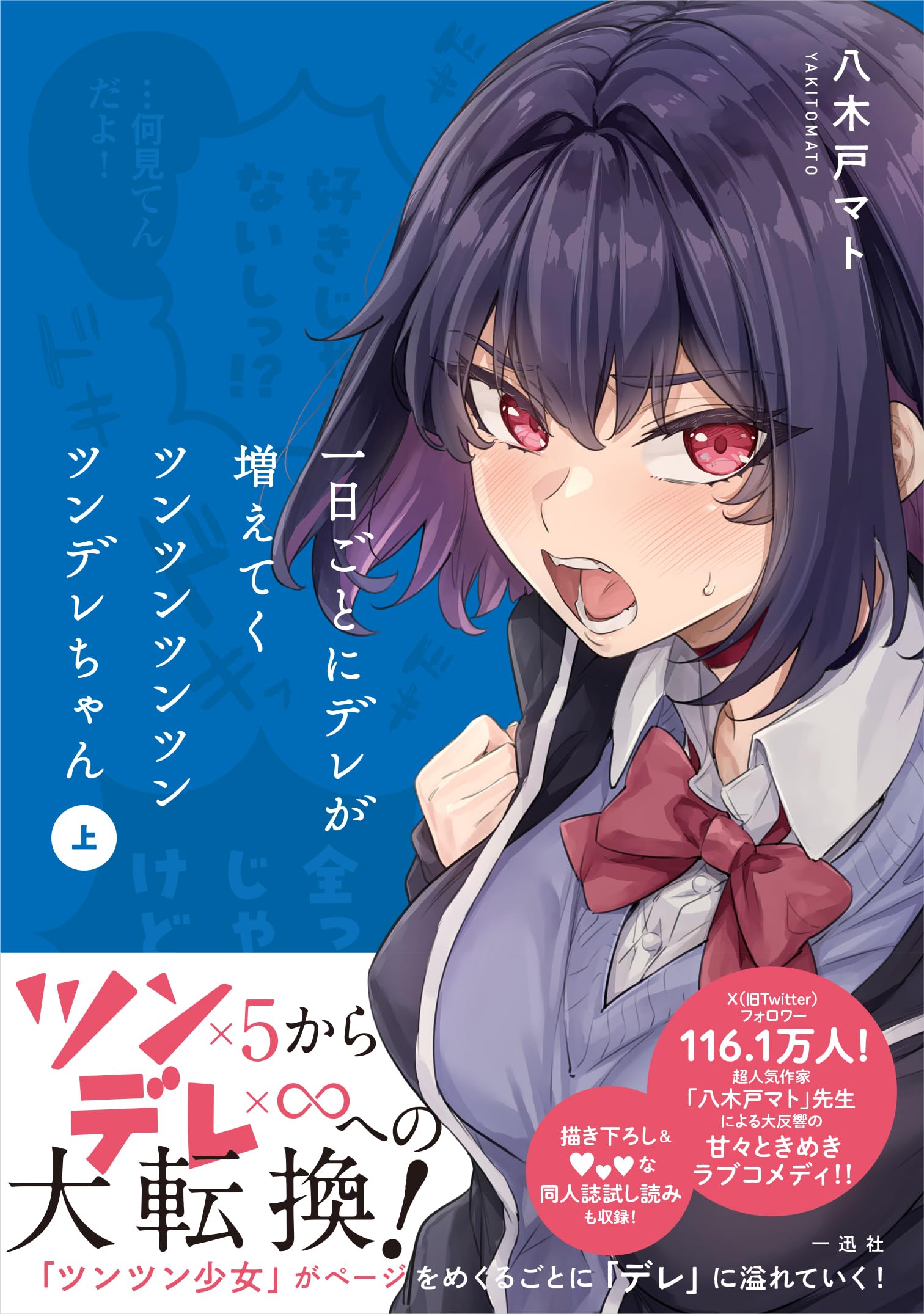 00s エルフェンリート メキシカンブート メキシコ 漫画 アニメ 00s エルフェンリート メキシカンブート メキシコ 漫画 アニメ