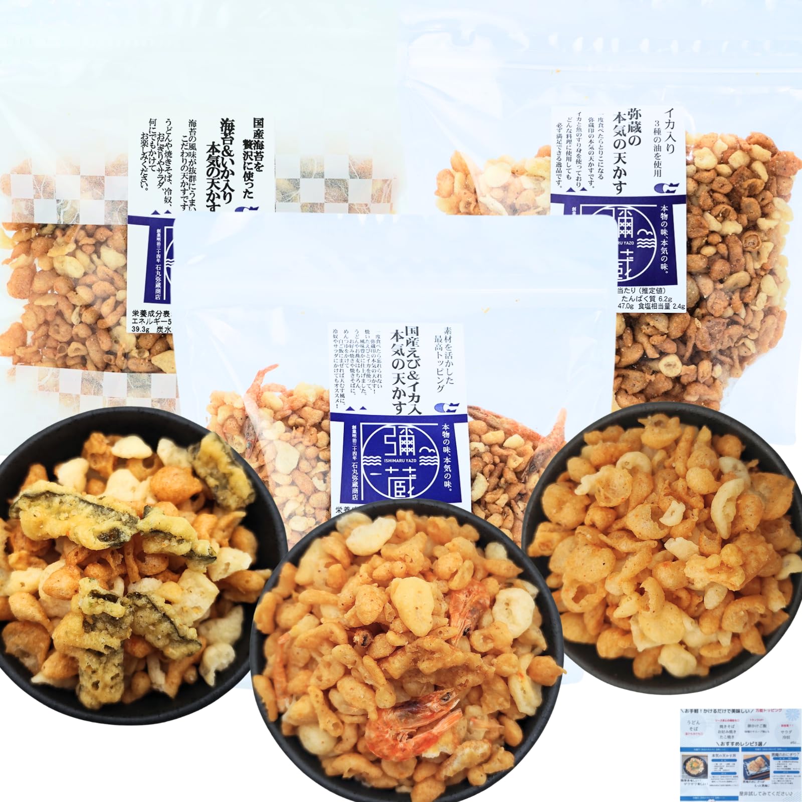 加藤あゐ 水玉シリーズ3点セット 加藤あゐ 水玉シリーズ3点セット