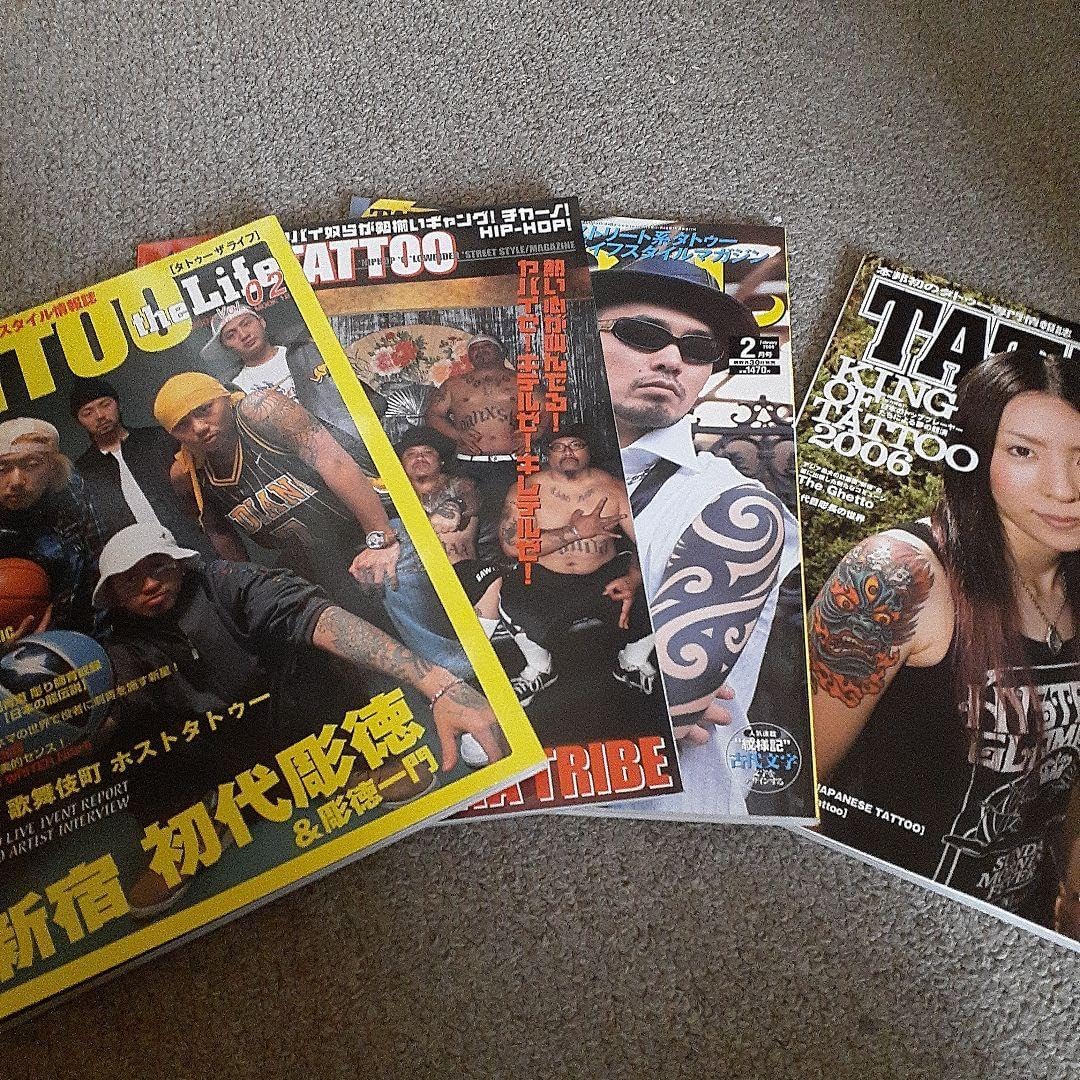 タトゥートライバル タトゥーバースト タトゥー雑誌 廃刊 レア 56冊 タトゥートライバル タトゥーバースト タトゥー雑誌 廃刊 レア 56冊
