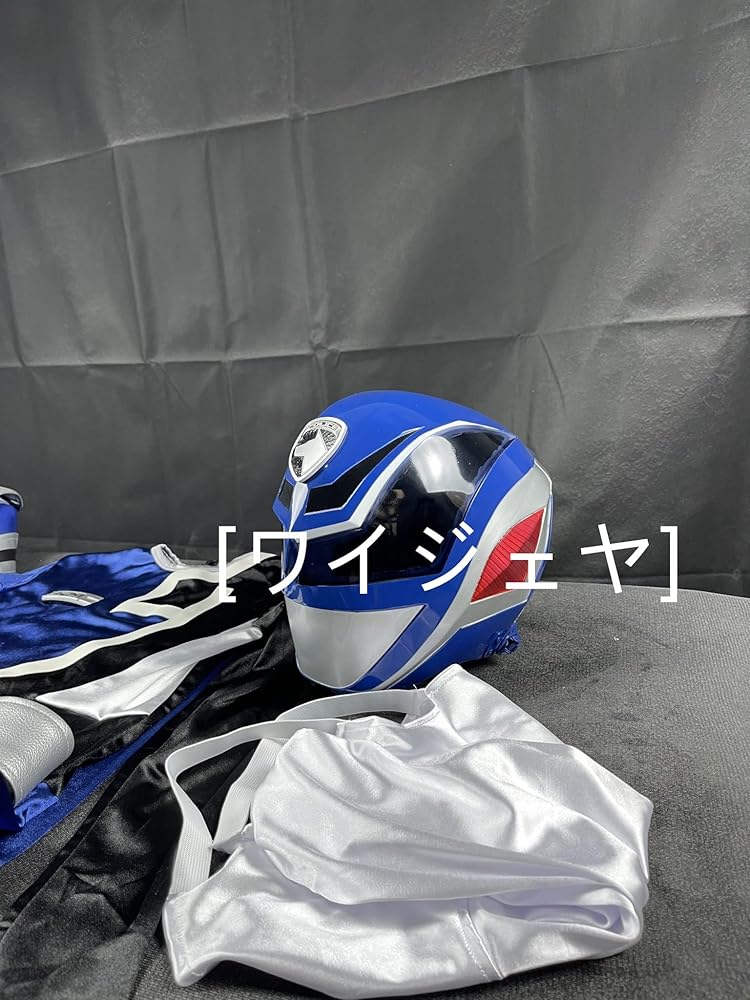 Amazon.co.jp: [ワイジェヤ] 特捜戦隊デカレンジャー 青/ブルー