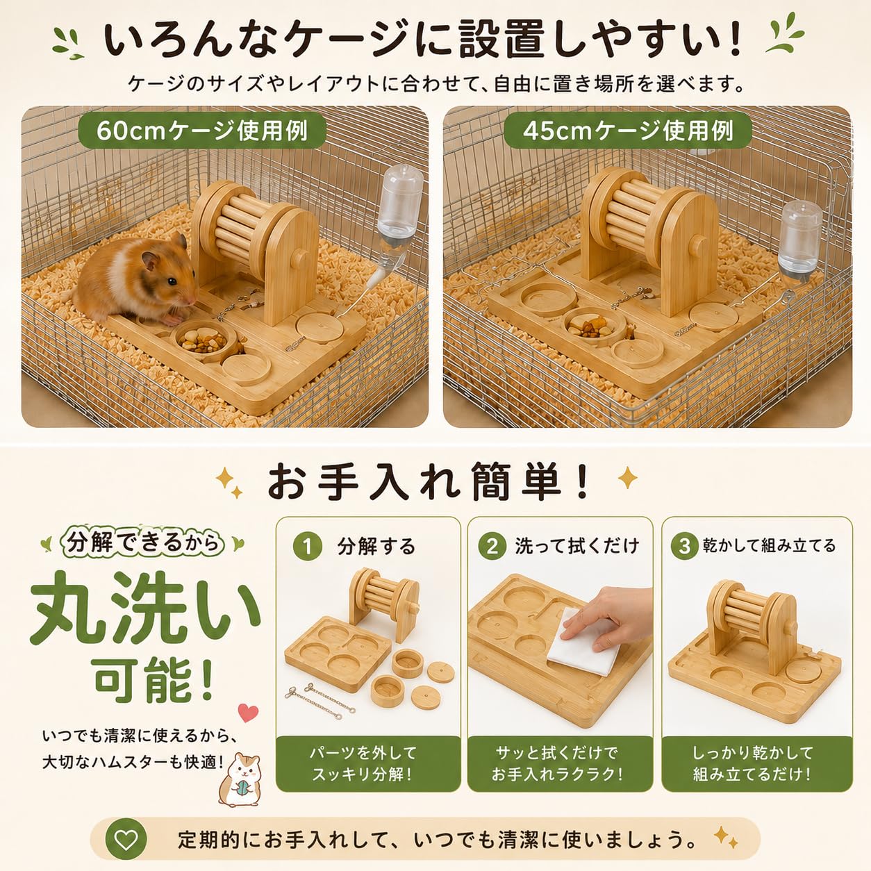 Amazon.co.jp: ハムスター 知育おもちゃ 回転ドラム式 天然竹製 ご