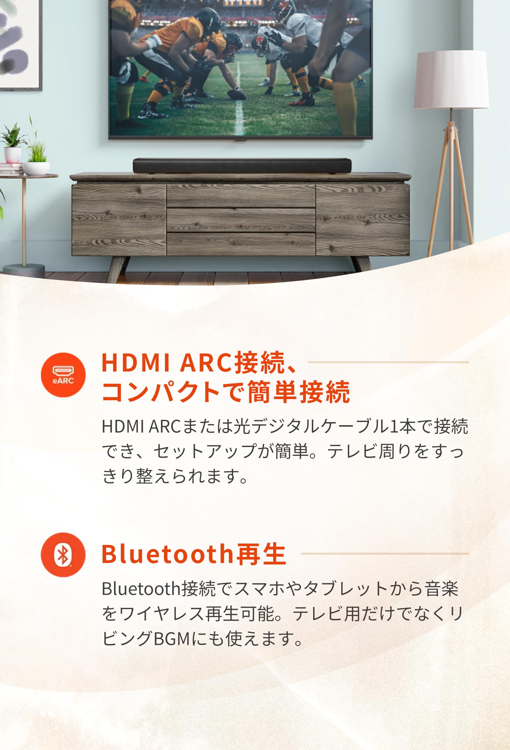 Amazon.co.jp: 【Amazon.co.jp Exclusive】JBL SB510 All-in-One