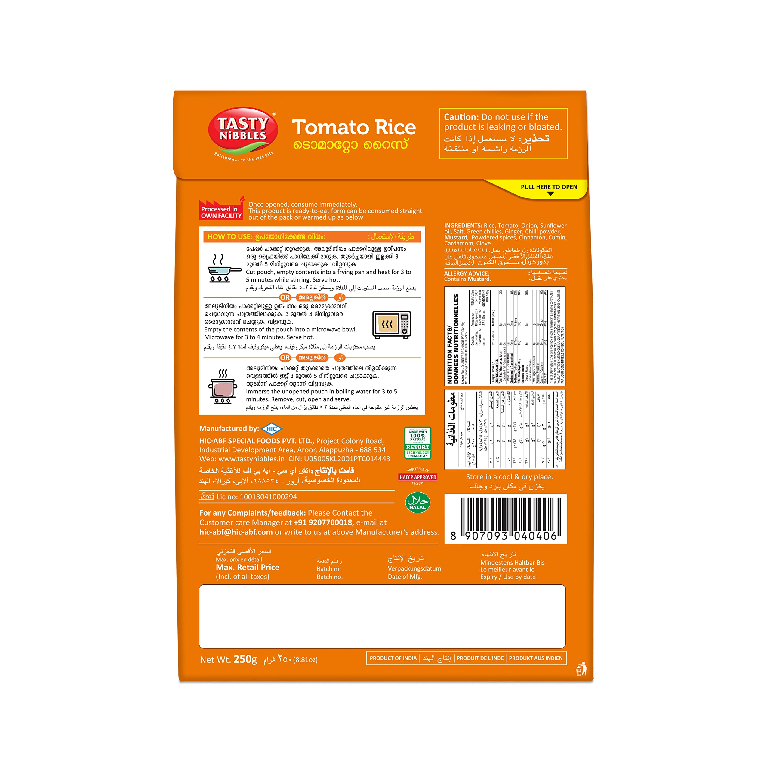 Tasty Nibbles Ready to Eat Tomato Rice 250g x3(Pack of 3) 2