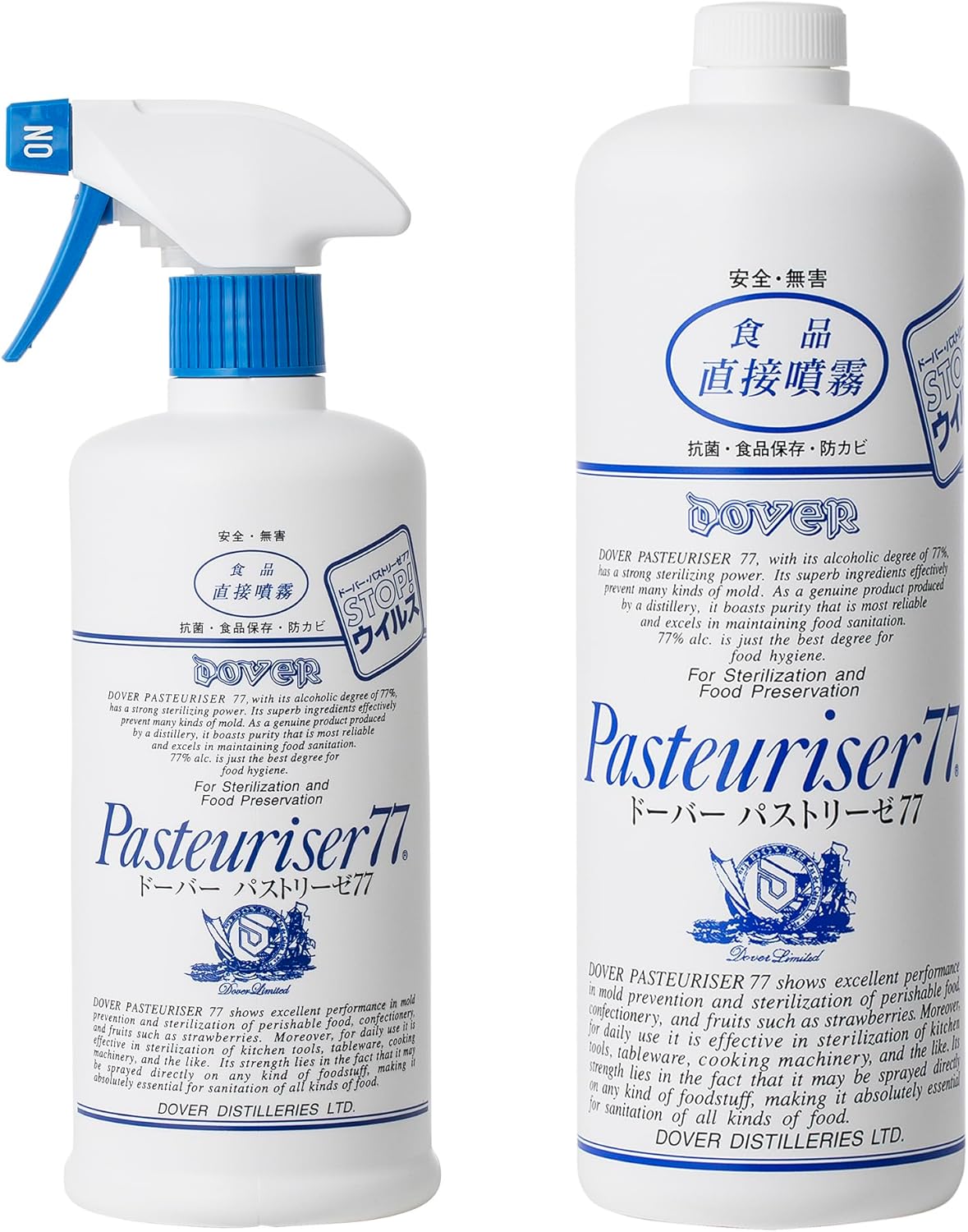 食器に安全なアルコール消毒スプレーを教えてください！