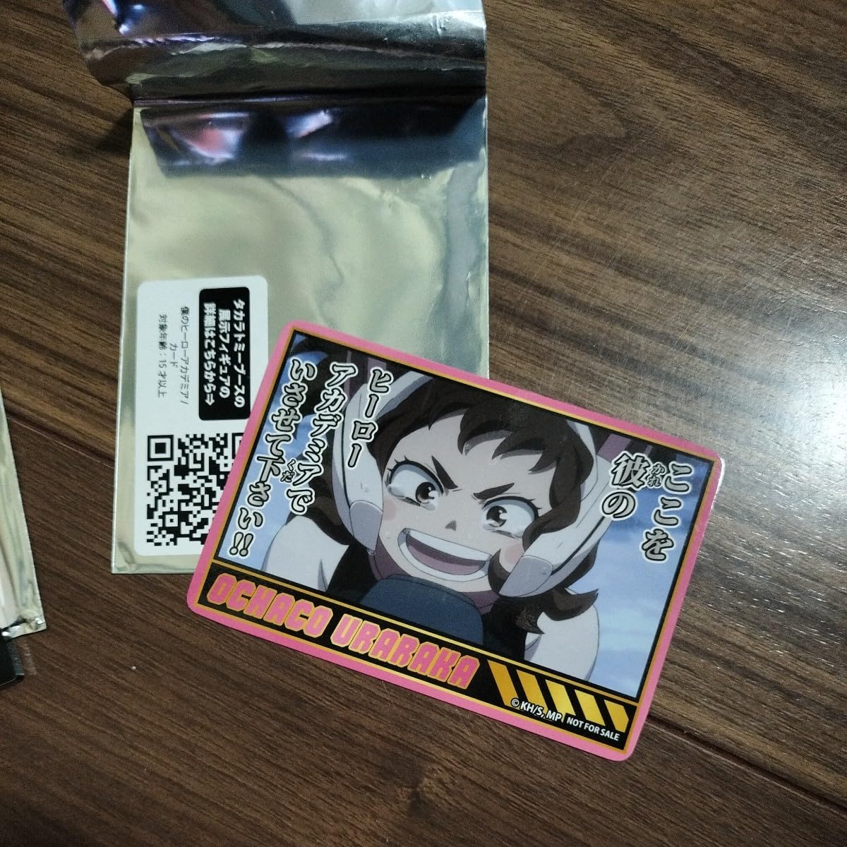 Amazon.co.jp: ジャンプフェスタ ジャンフェス2024 ヒロアカ 僕の