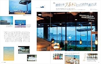 山本 エルヴィンおまとめ 山本 エルヴィンおまとめ NEAT×EDWIN