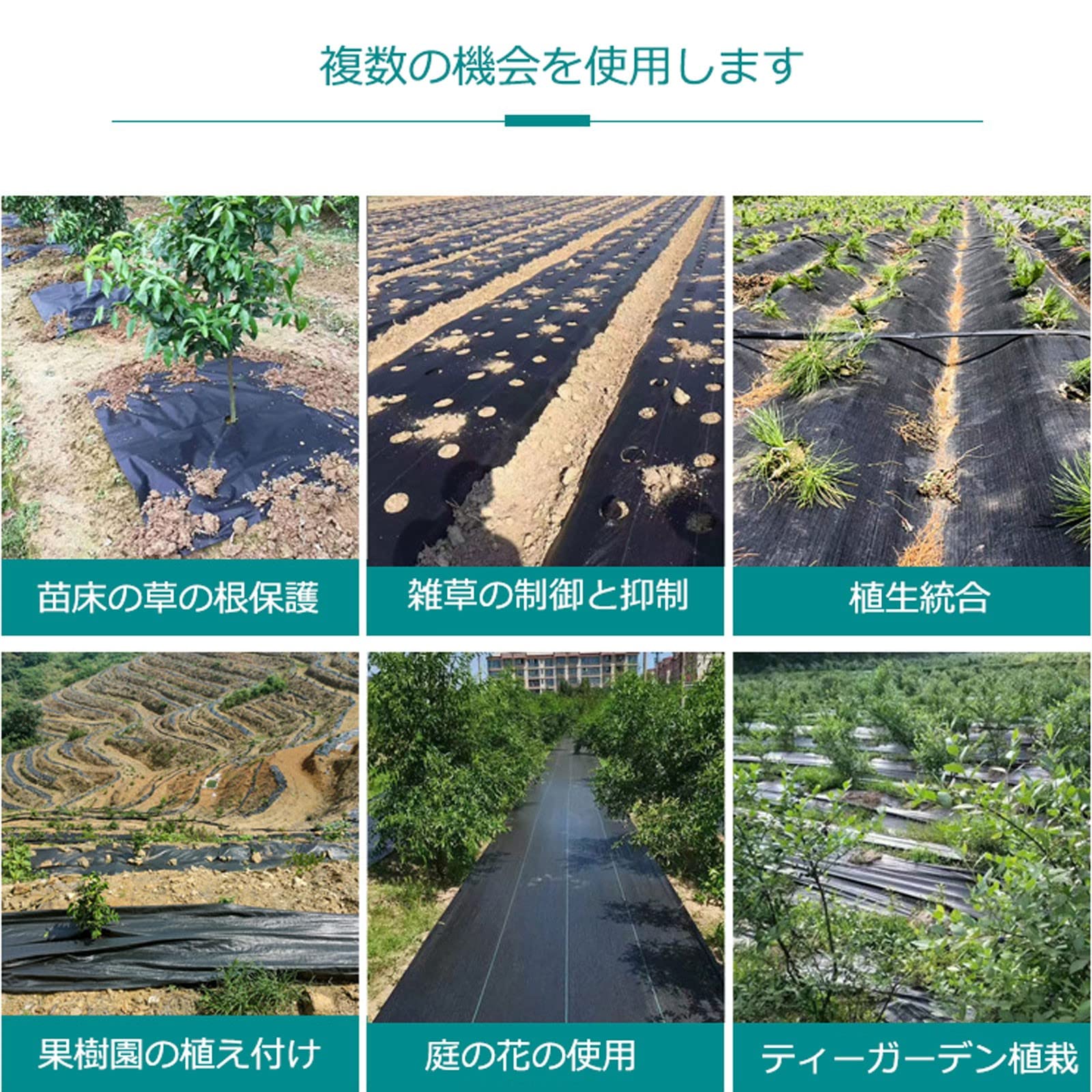 あんぱんさん専用　防草シート 除草シート 防草シート 黒 1m×50m 1巻 厚さ0.3mm 農用シート 草よけシート