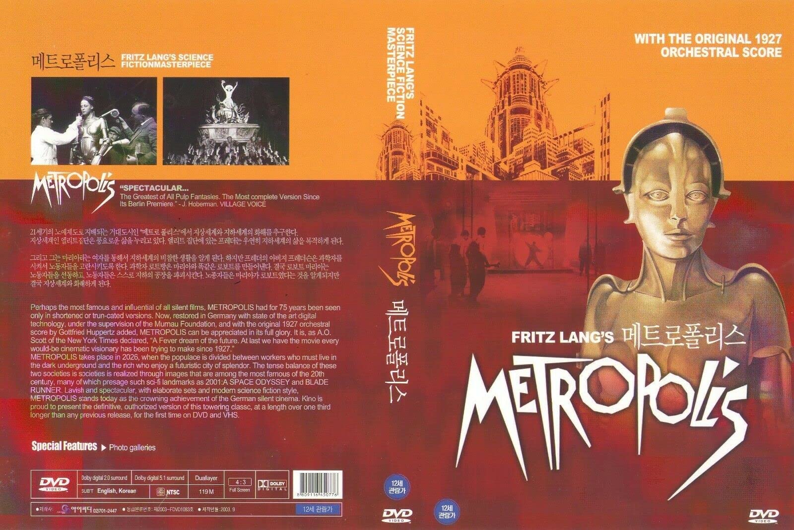 Amazon.com: Metropolis (1927) DVD Fritz Lang / Alfred ABEL, White