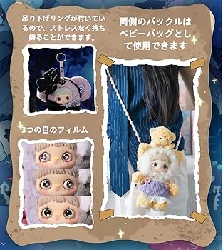 Amazon.co.jp: MayMei 双生秘境シリーズ ぬいぐるみマスコット