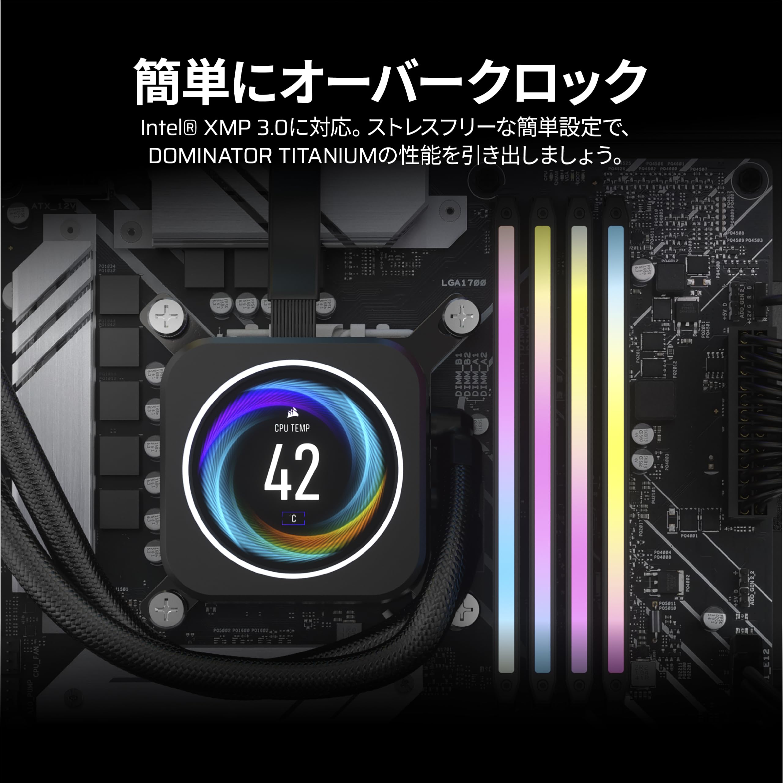 Amazon | CORSAIR DDR5-7000MHz デスクトップPC用メモリ