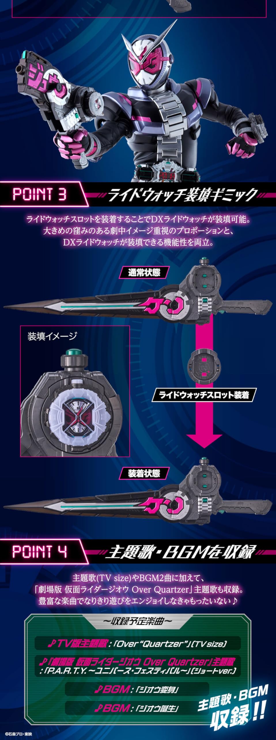 Amazon | PREMIUM DX ジカンギレード | ベルト・なりきりアイテム