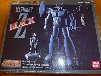 限定品 超合金魂 ブラックマジンガーＺ Amazon.co.jp: 超合金魂ブラックマジンガーZ限定版 : おもちゃ