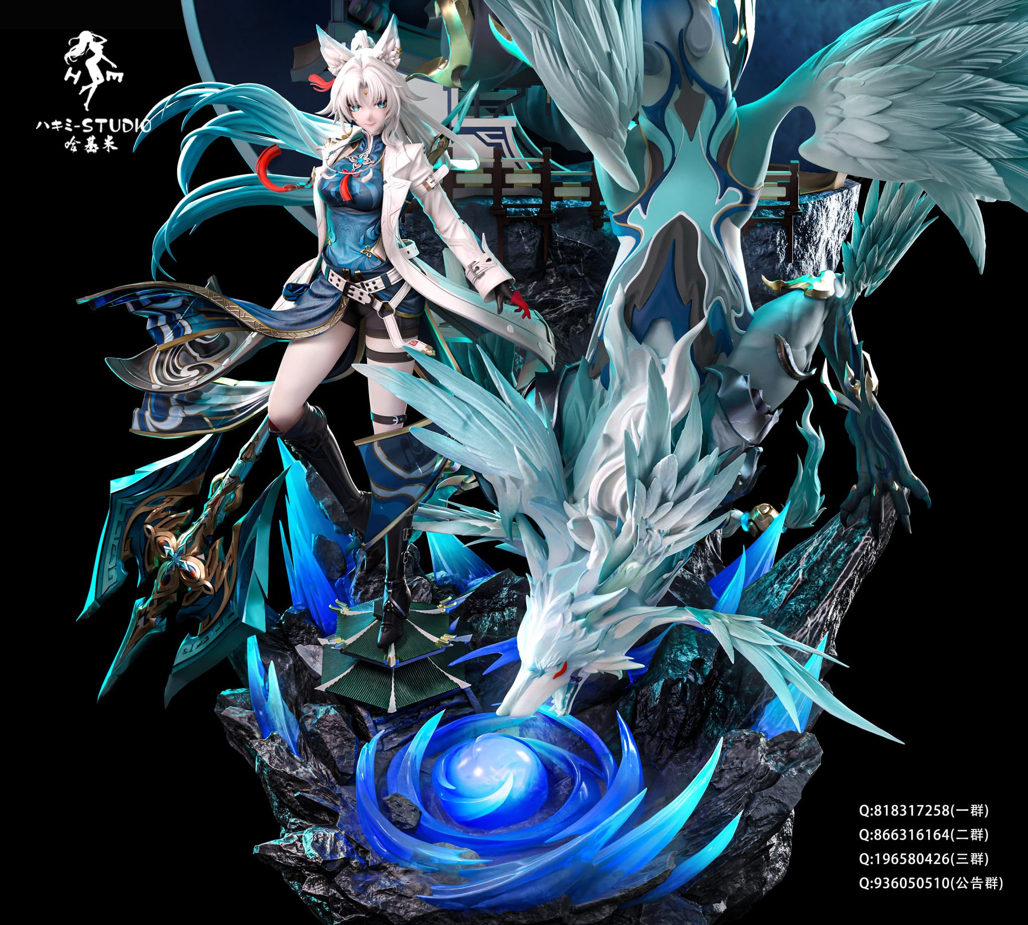 Amazon.co.jp: 崩壊：スターレイル 飛霄（ひしょう） フィギュア