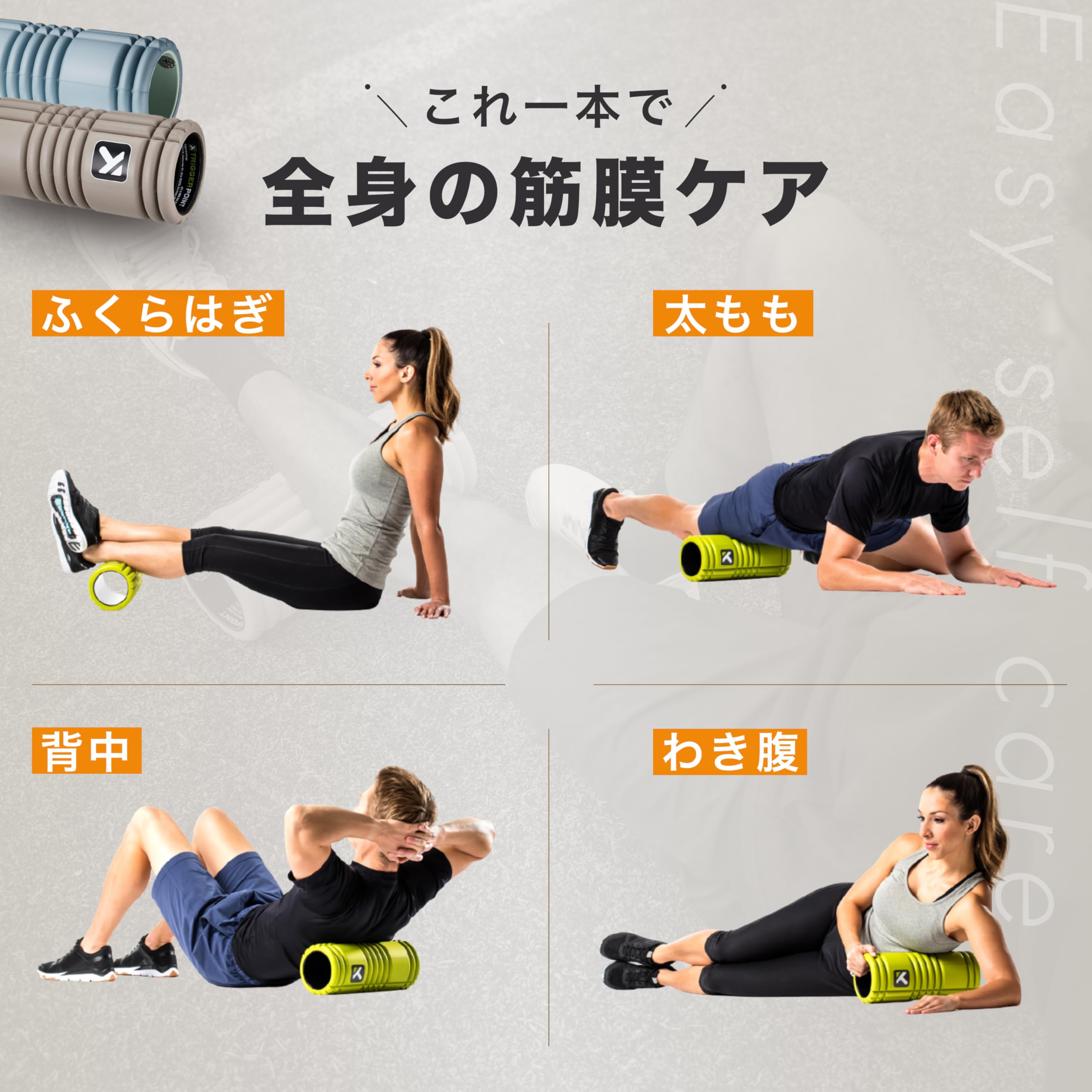 トリガーポイント(TRIGGERPOINT) グリッド フォームローラー ストレッチローラー セルフケア リカバリー EVA素材 高耐久 スポーツ デスクワーク対応 - 5