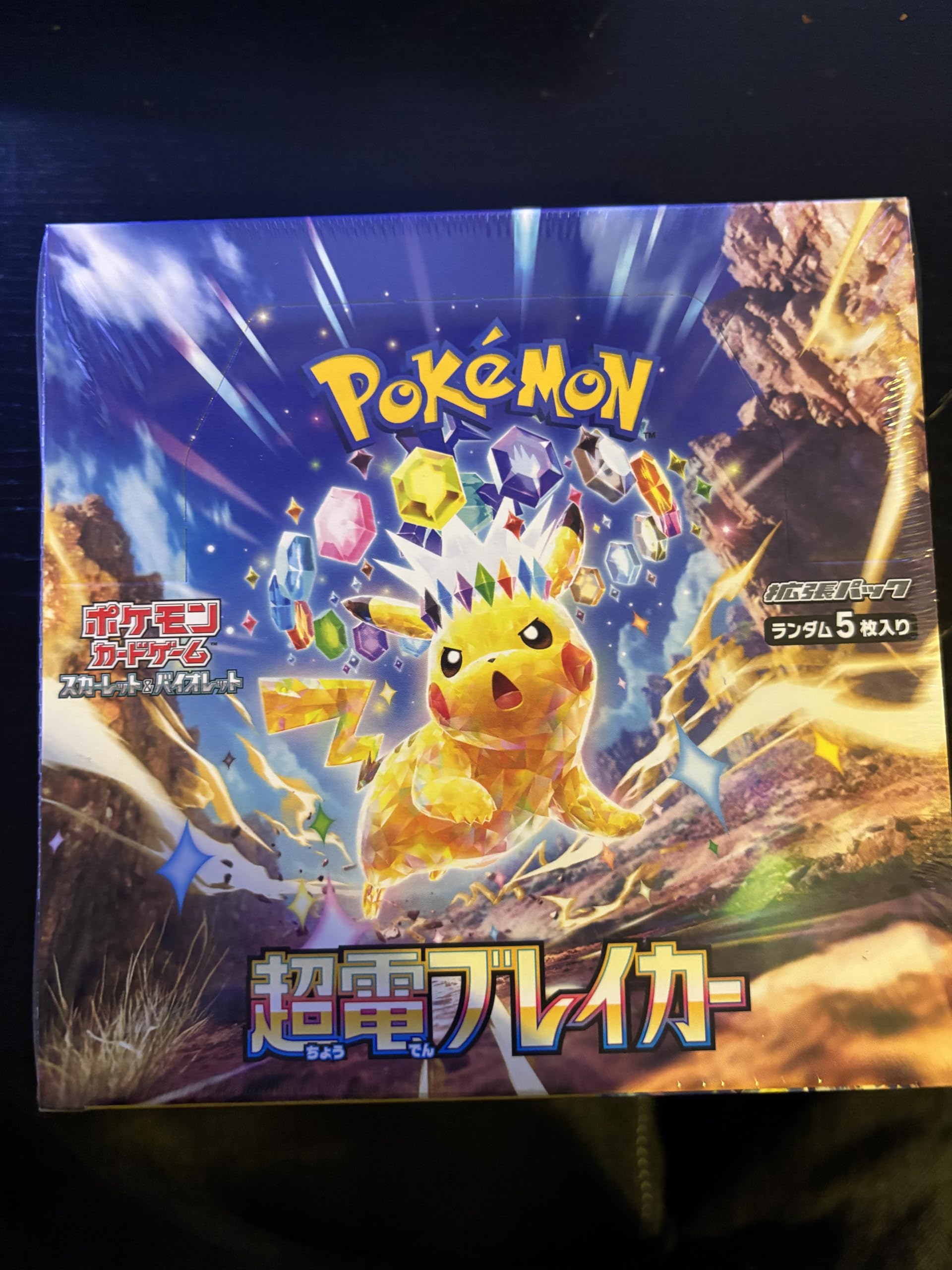 Pokémon: Ruler of Black Flame sv3, Korean booster box, 30 booster packs of 5 cards, including Heartforcards shipping protection Pokémon: Ruler of Black Flame sv3, Korean booster box, 30 booster packs of 5 cards, including Heartforcards shipping protection