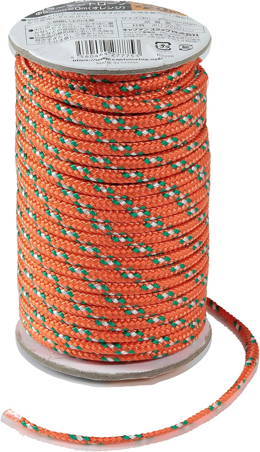 Captain Stag UA-4538 Tent Tarp Parts, Rope, Tent Rope, Guide Rope, Colored Rope, Diameter 0.2 inches (5 mm) x 65.6 ft (20 m), Orange