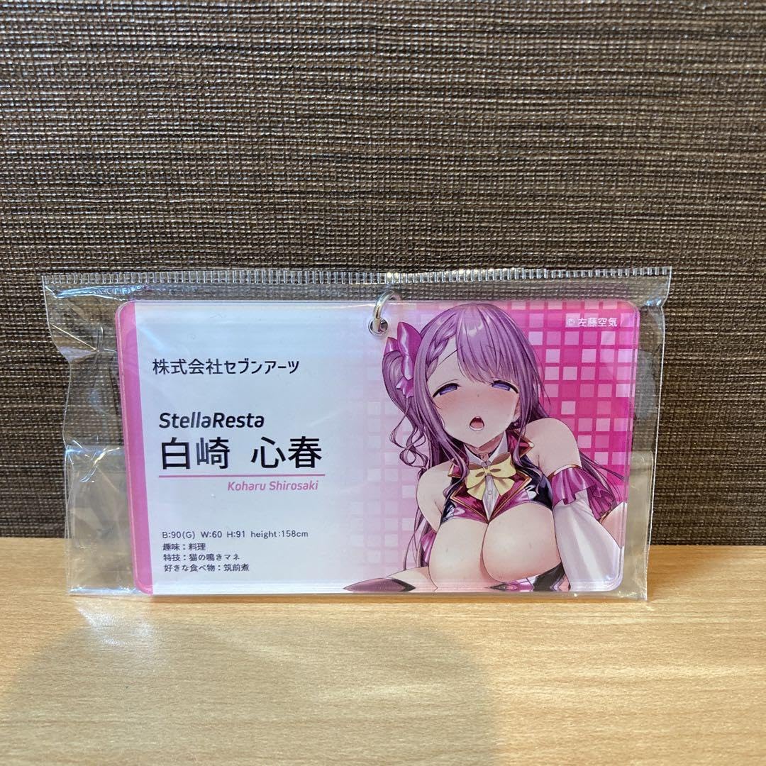 左藤空気展　名刺風アクリルキーホルダーセット 左藤空気展 名刺風 アクリル キーホルダー - メルカリ