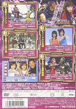 忍風戦隊ハリケンジャー TV版+SP+劇場版 レンタルDVD 特撮 戦隊 全巻 忍風戦隊ハリケンジャー TV版+SP+劇場版 レンタルDVD 特撮 戦隊