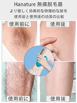 脱毛器 ホワイト 波模様ケース付き 脱毛器 ホワイト 波模様ケース付き 光 脱毛器 脱毛器 光美容器