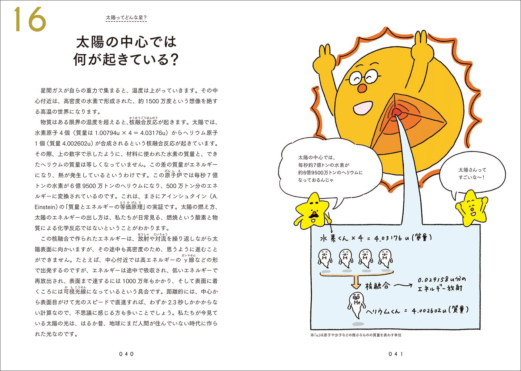 Amazon.co.jp: 上出 洋介: 本、バイオグラフィー、最新アップデート