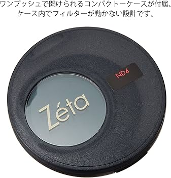Amazon | Kenko NDフィルター Zeta ND4 72mm 光量調節用 242735 | 減光