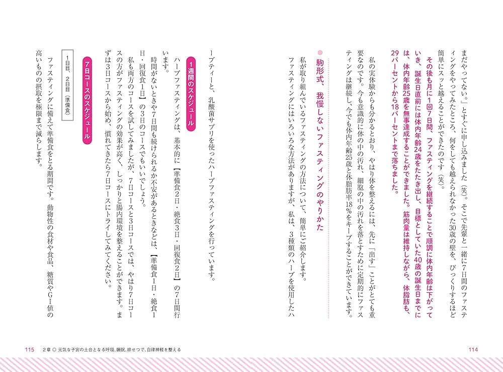 【中古】 更年期からの症状ズバリ解決 重い腰痛・子宮筋腫・内膜症・便秘・ウツ病・狭心症・/五月書房/林進徳 更年期からの症状ズバリ解決: 重い腰痛・子宮筋腫・内膜症・便秘