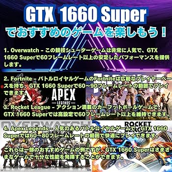 まとめ売Ryzen5 5600GT、GTX1660super、550wバッテリー まとめ売Ryzen5 5600GT、GTX1660super、550wバッテリー - メルカリ