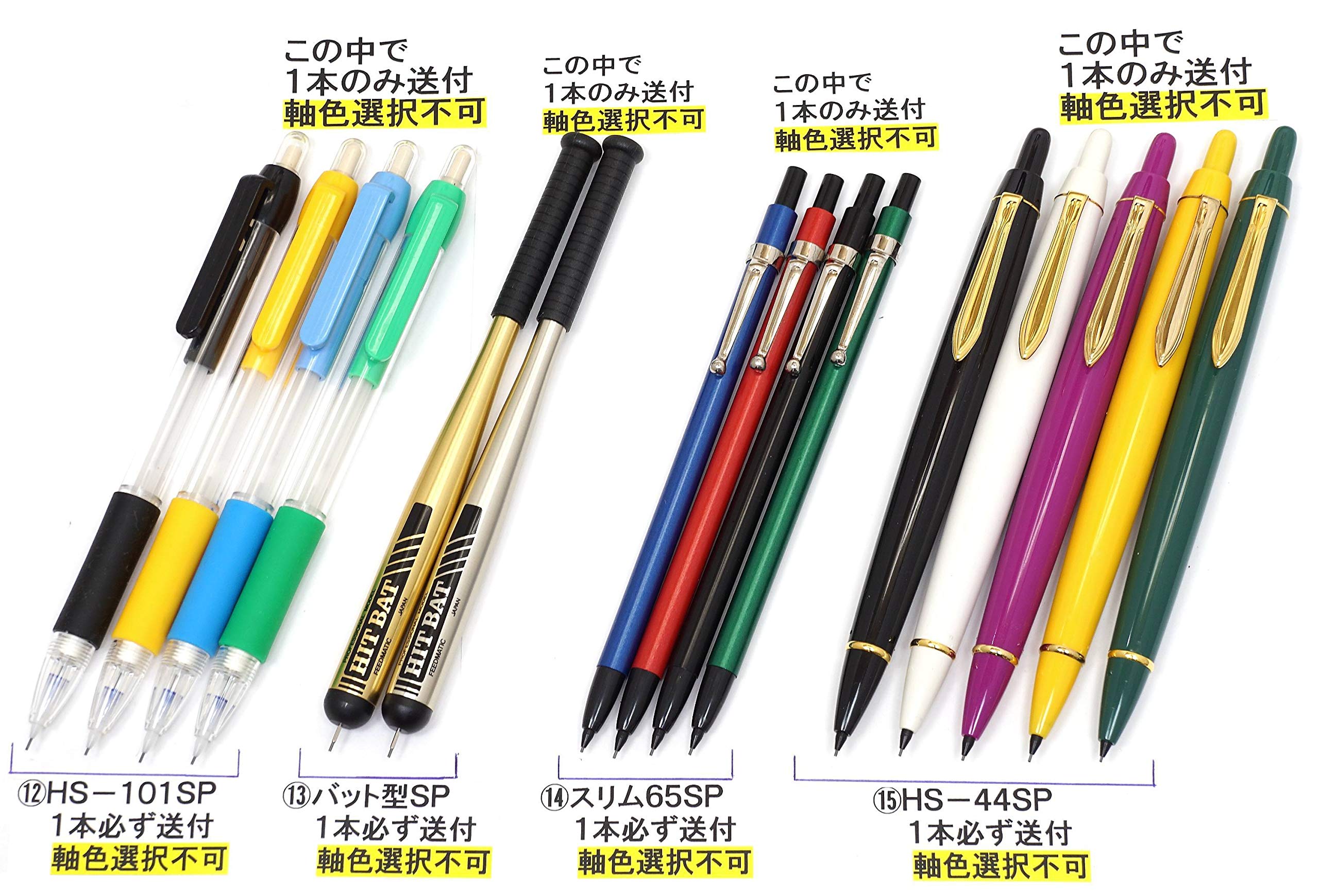 Amazon.co.jp: タキザワ 全部日本製 昭和の町工場絶版シャープペン15