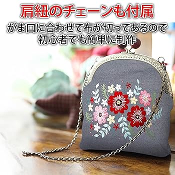 ハンドメイド　刺繍入りガマ口バッグセット Amazon | (ADOSSY) 刺繍バッグキット 刺繍キット 初心者 セット