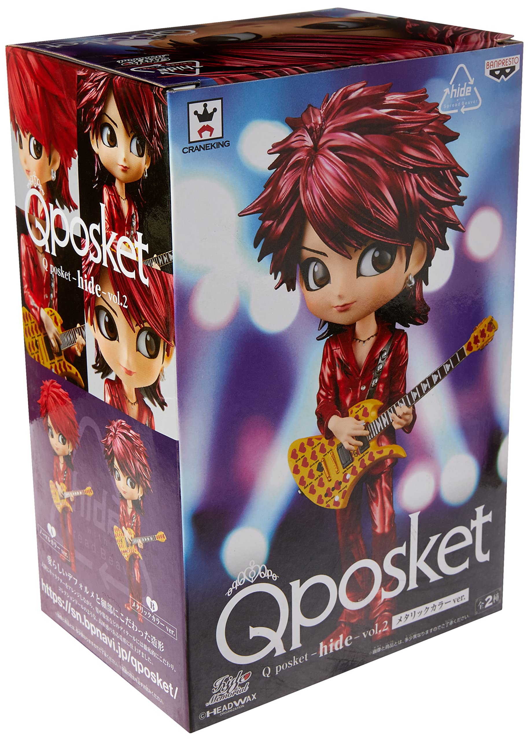 ひでぼー Figure Hide - Hideto Matsumoto – Versão B Q Posket Ref: 34744/34