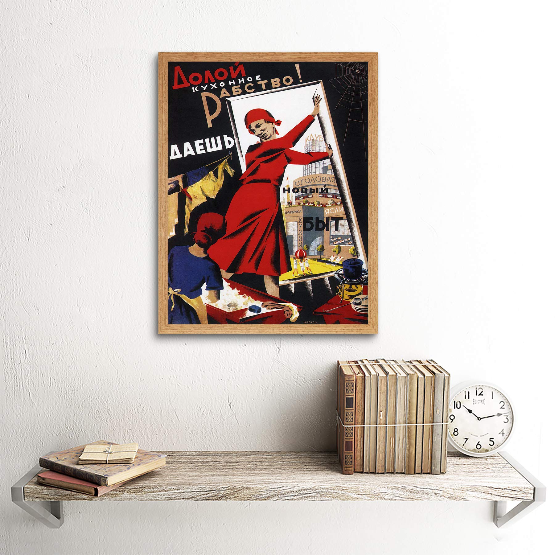 Amazon｜Communism Equality Women Soviet Union Vintage Advert Art