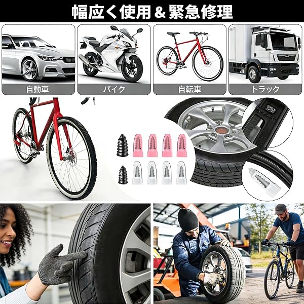 タイヤ修理 タイヤ修理ゴム釘 11.7*5.3 mm20個と12.7*6.8 mm20個セット 小さいドライバー、接着剤と収納ボックス付き タイヤ修理ラバーネイル パンク修理 チューブレス タイヤ修理 耐熱性 トラック用 自動車用 バイク用 パンク修理キット(接着剤付き 20個+20個) - 4